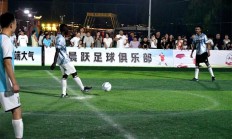 九游娱乐官方网站-激情碰撞！国际足坛顶级球队在场上大显身手的简单介绍