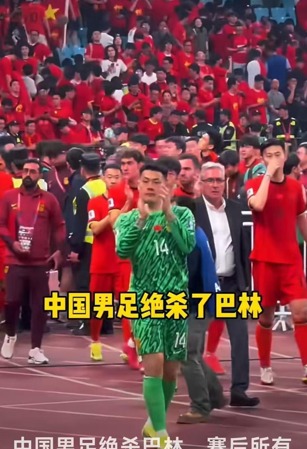 包含惊人表现!一支球队意外取胜引发热议的词条 包含惊人表现!一支球队意外取胜引发热议的词条