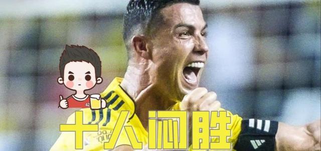 平局无缘晋级，马内关键进球的简单介绍