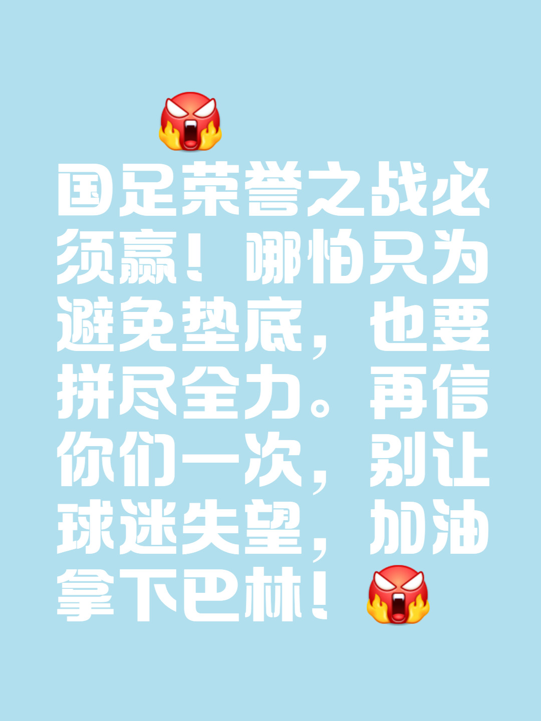 精妙进攻,带领球队赢得巨大优势! 精妙进攻,带领球队赢得巨大优势!