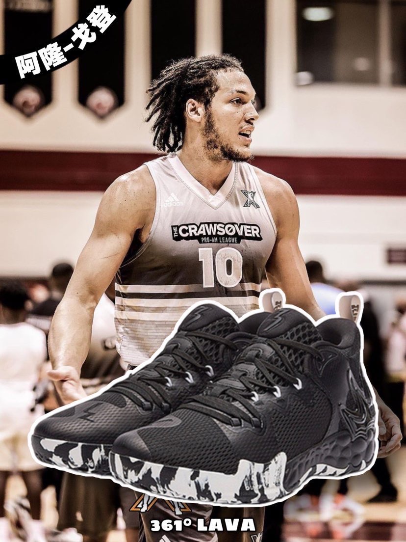 灰队全明星组合大放异彩，轻松击败对手