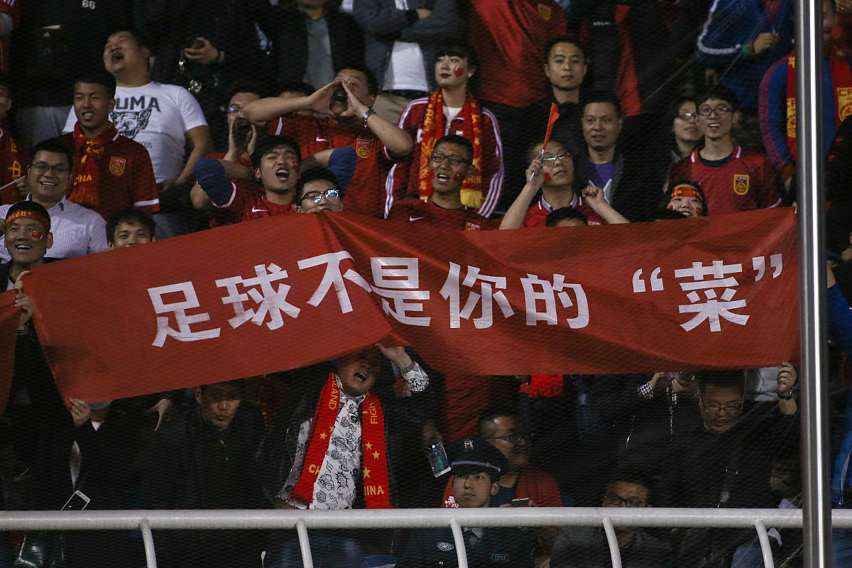 包含激战赛场:中国队士气高昂,逆转胜利的词条 包含激战赛场:中国队士气高昂,逆转胜利的词条