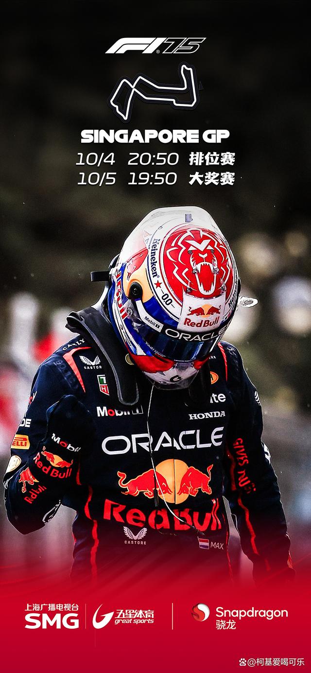 红牛车队鏖战红牛二队,维斯塔潘高光表现的简单介绍 红牛车队鏖战红牛二队,维斯塔潘高光表现的简单介绍