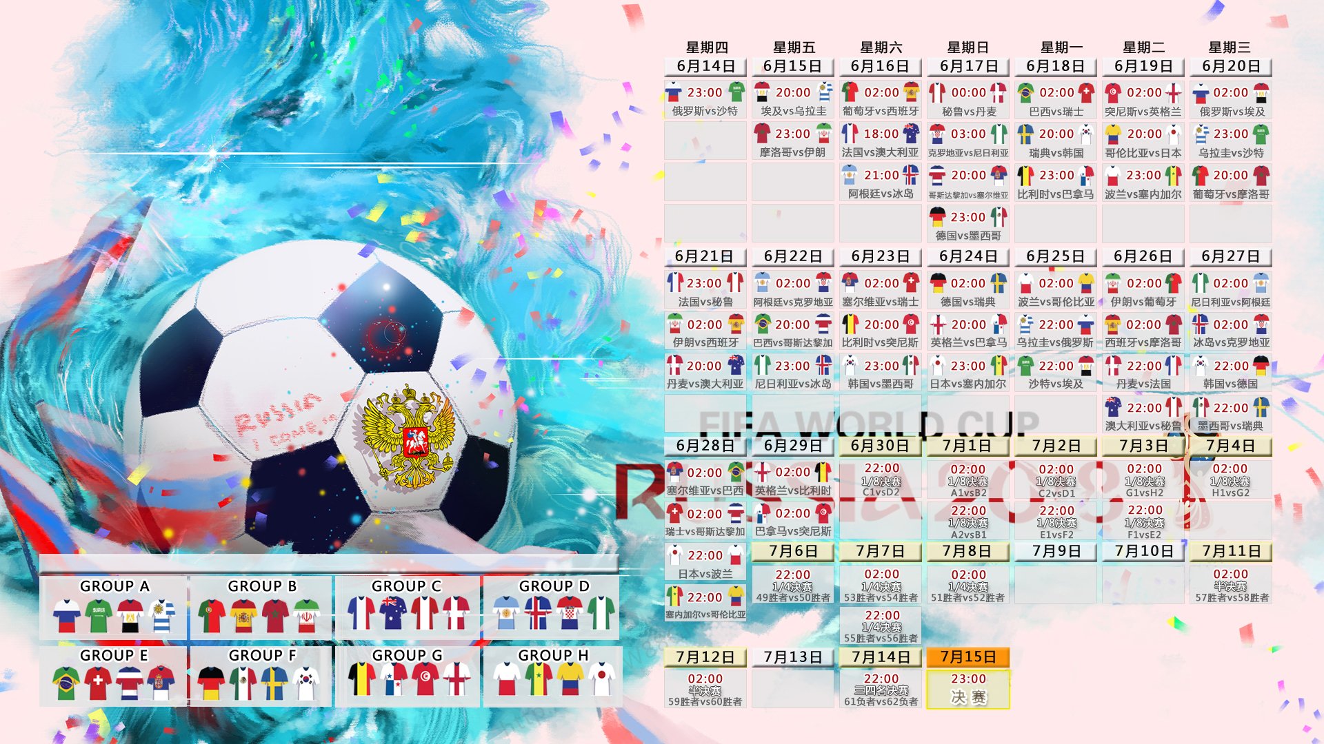 橙衣风暴,2026世界杯A组强强对话,荷兰完胜瑞典,奥斯梅恩闪耀全场点燃进攻狂潮